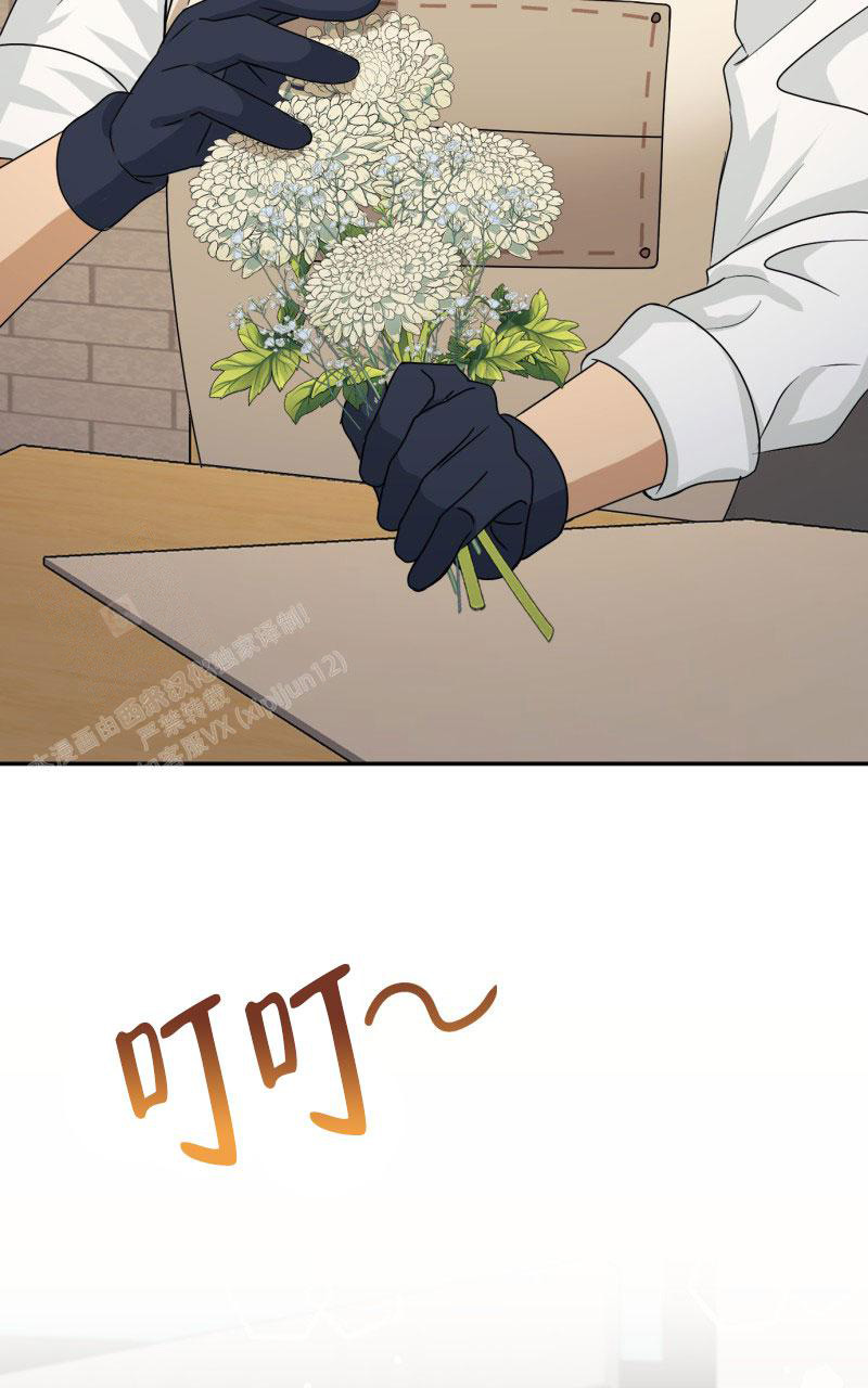 第13话41
