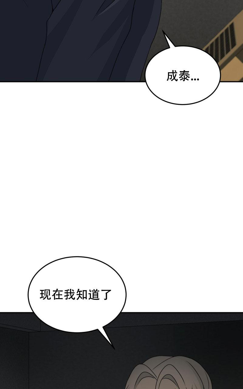 第21话11