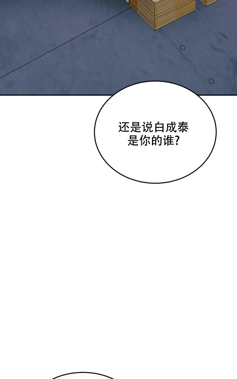 第19话18