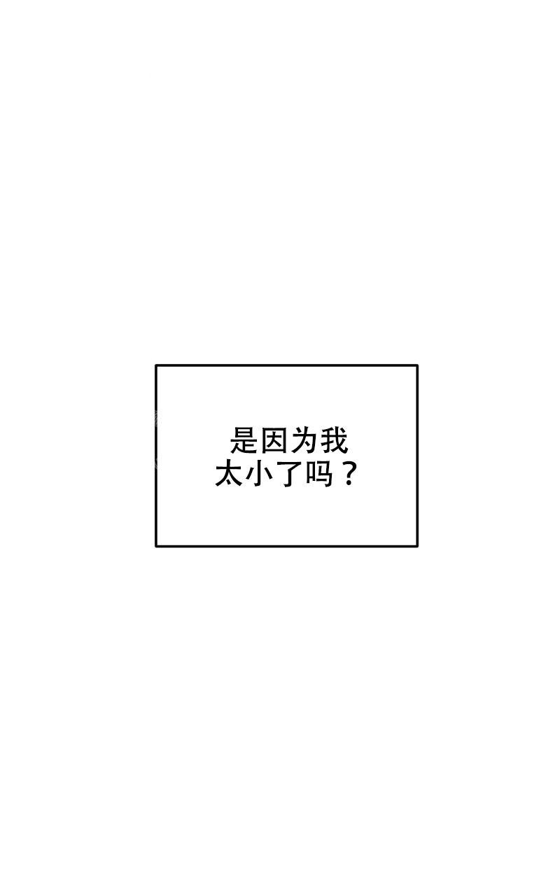 第8话63