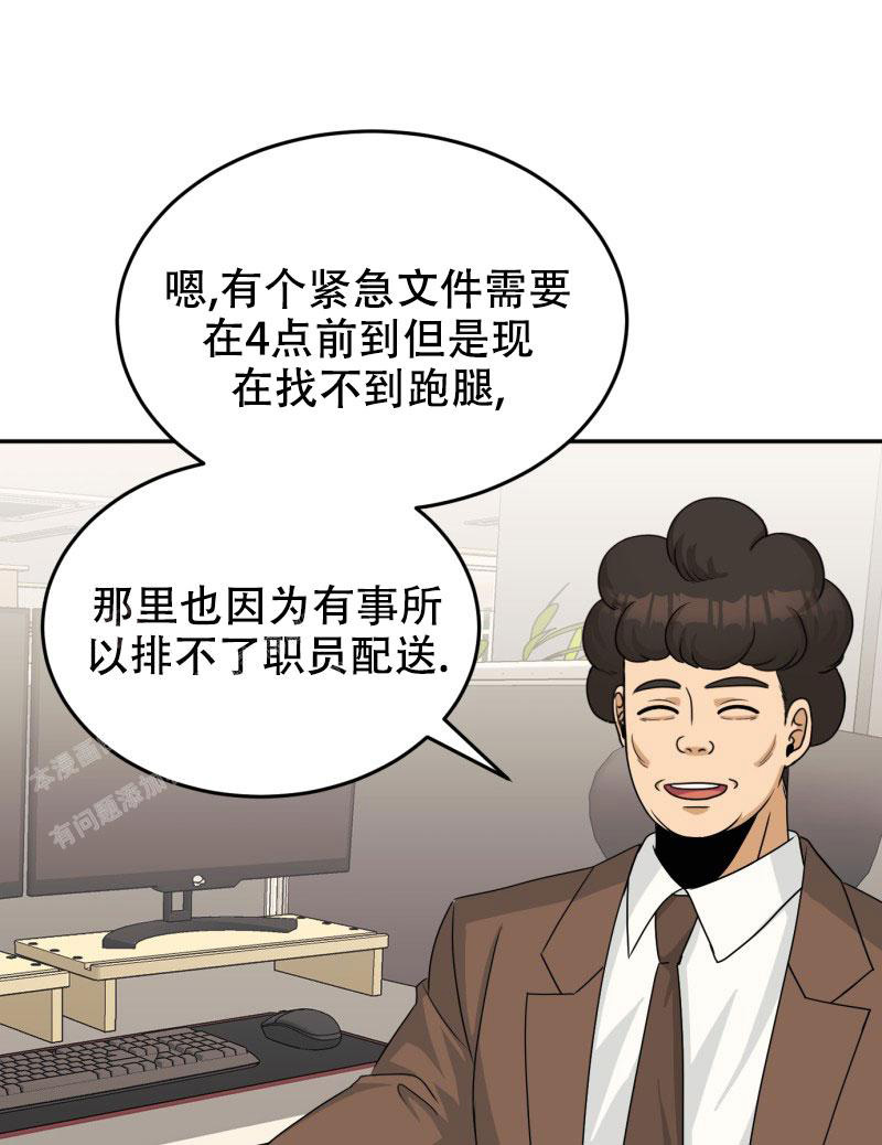 第17话22