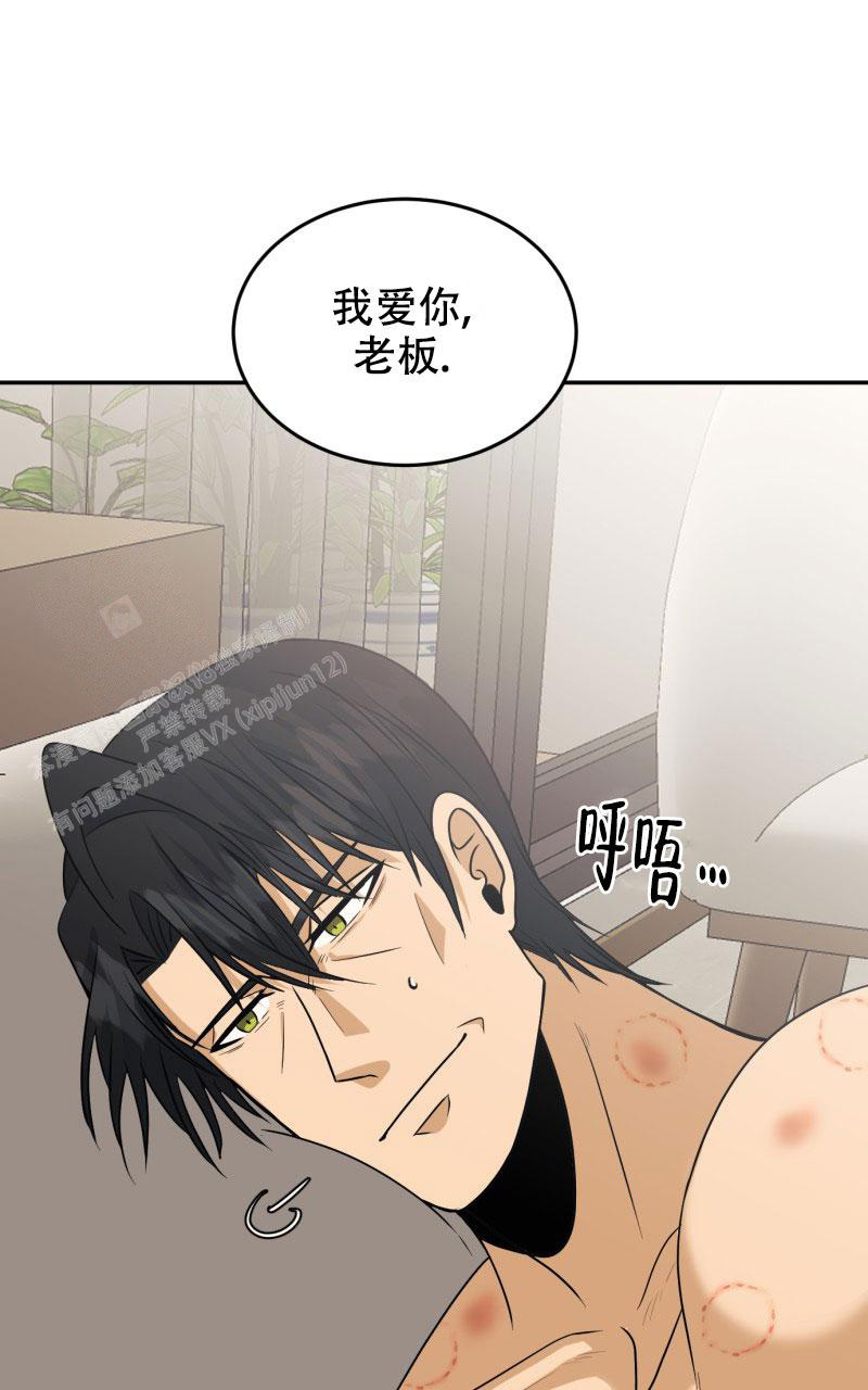 第24话60