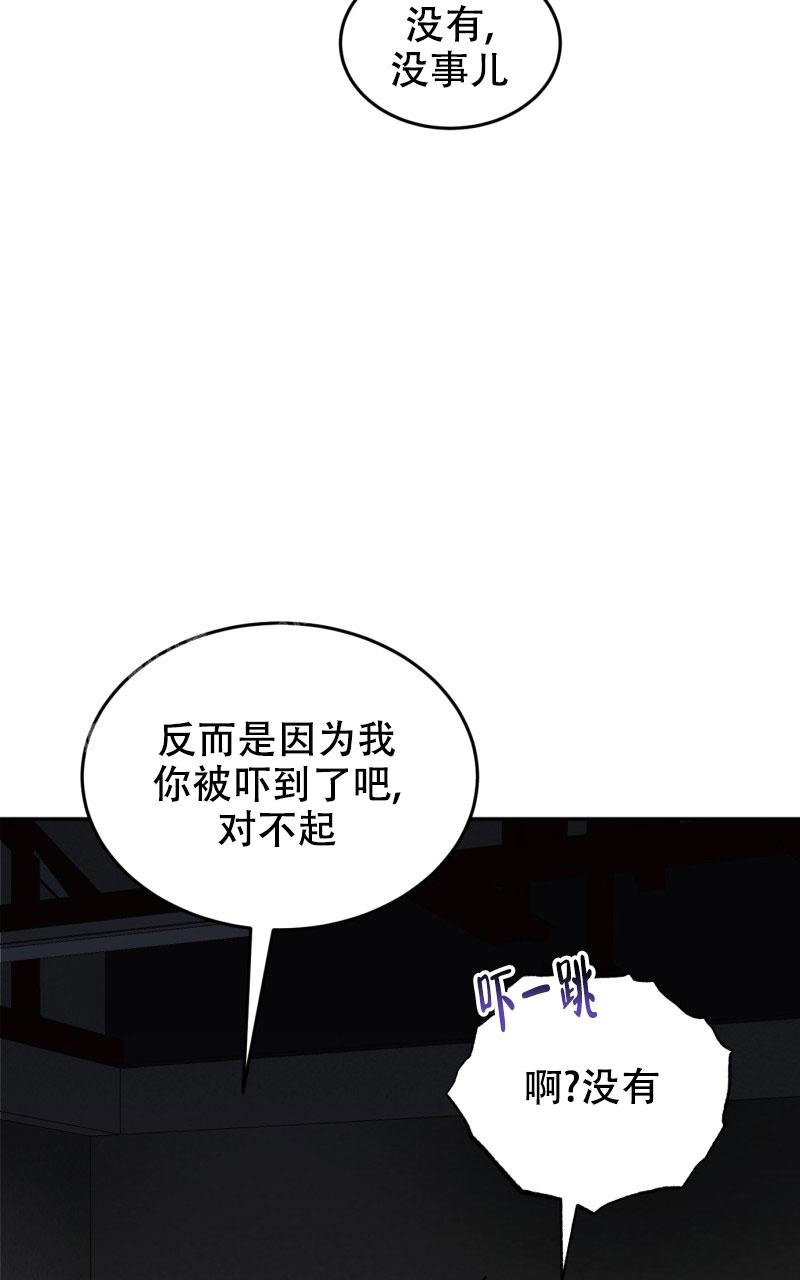 第21话3