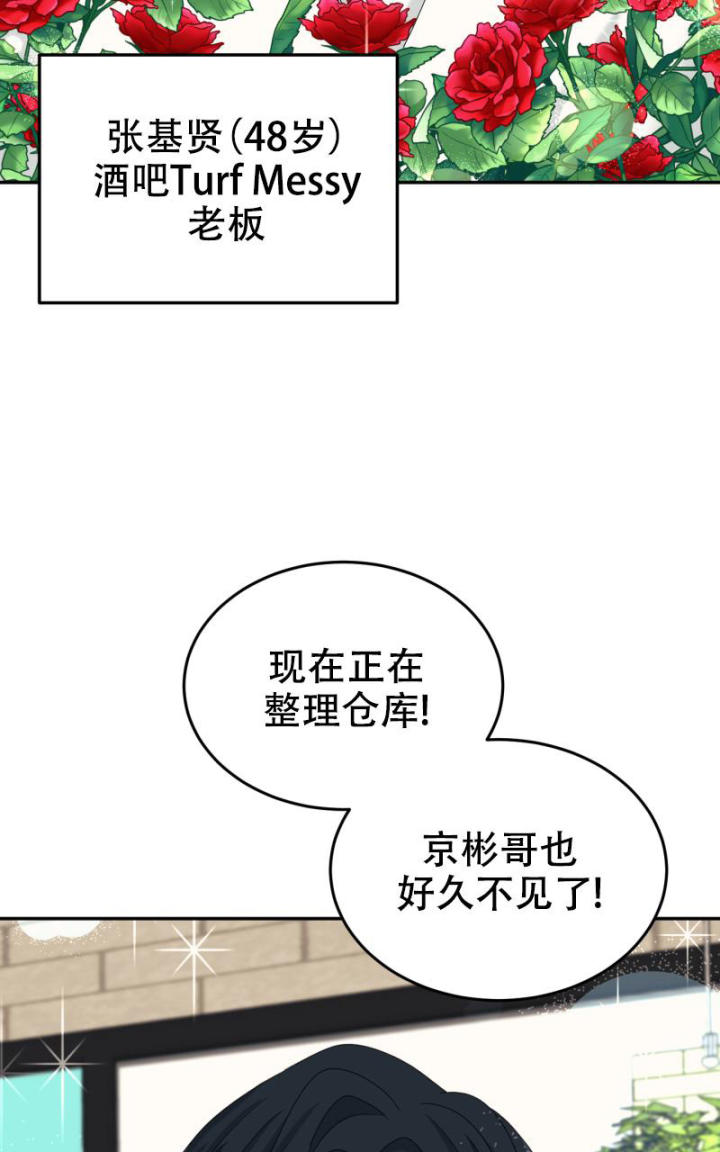 第5话31