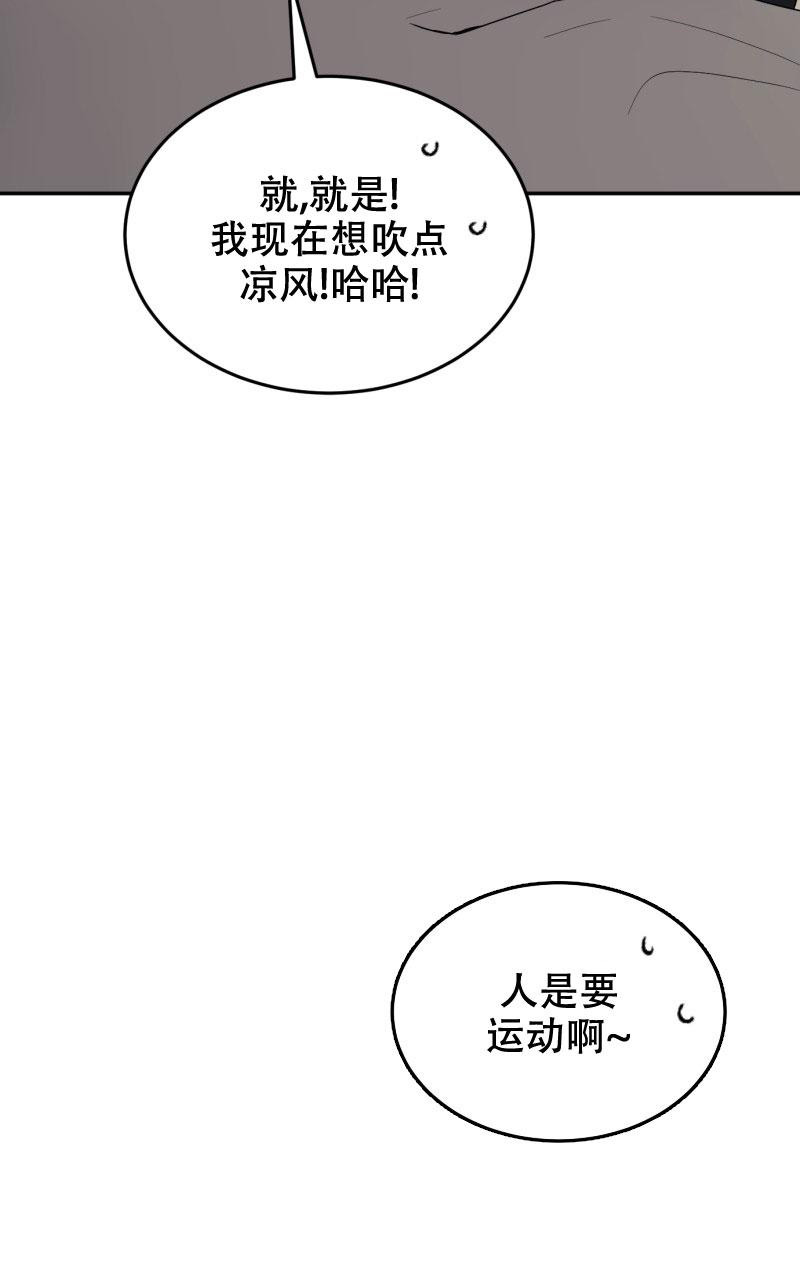 第24话3