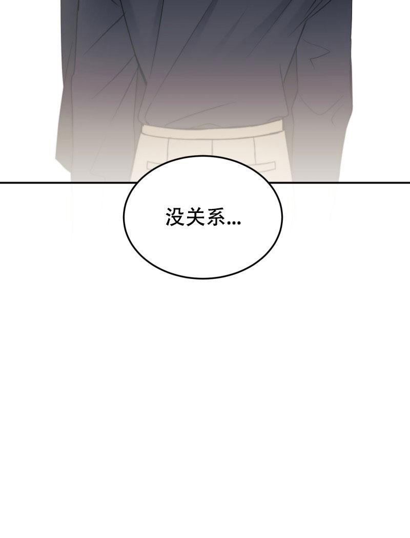 第20话53