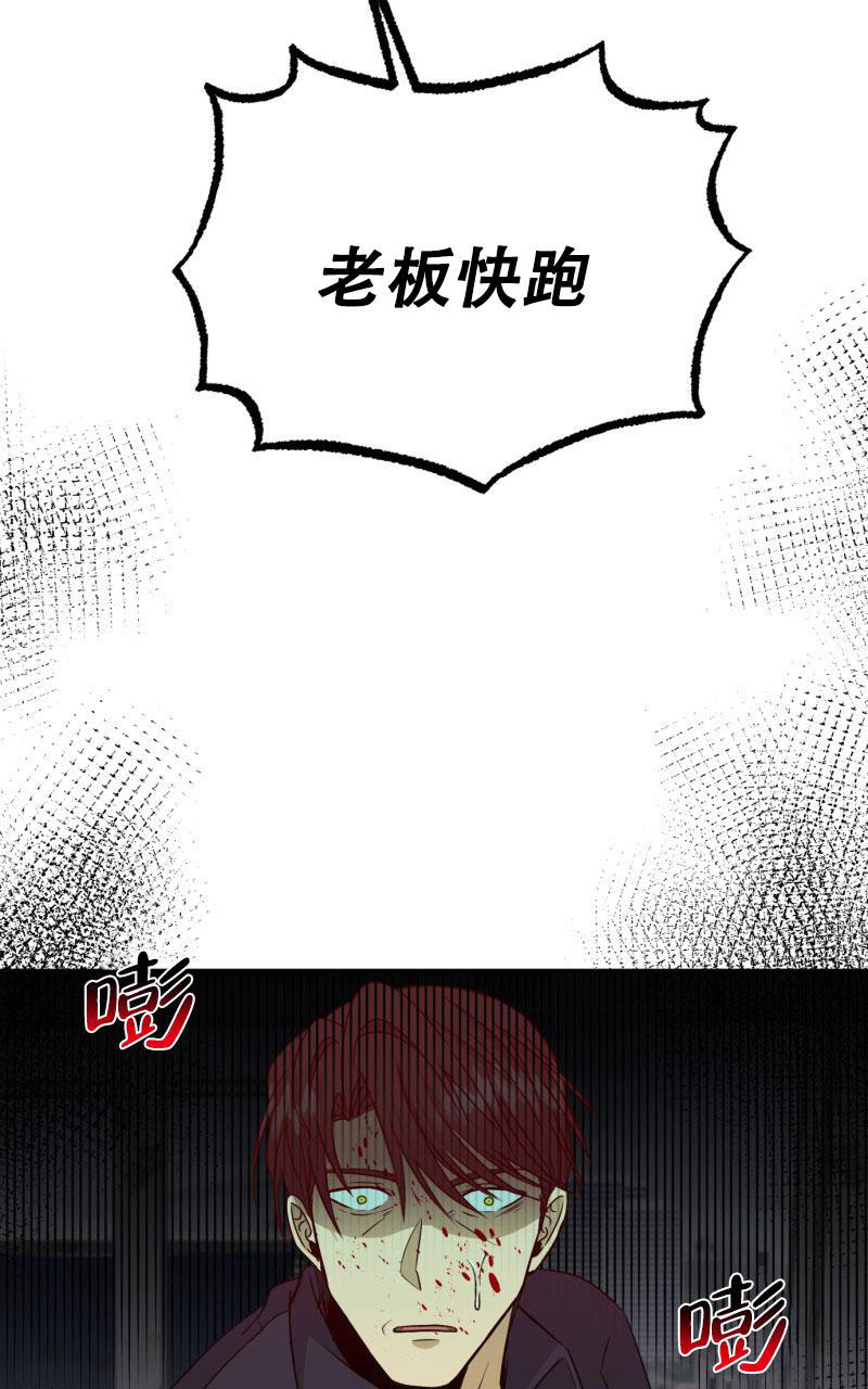 第20话3