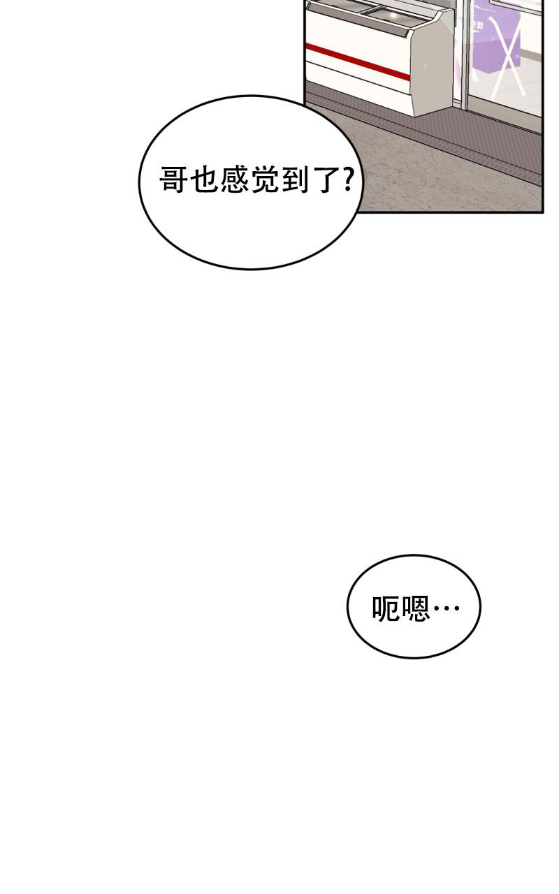 第6话30