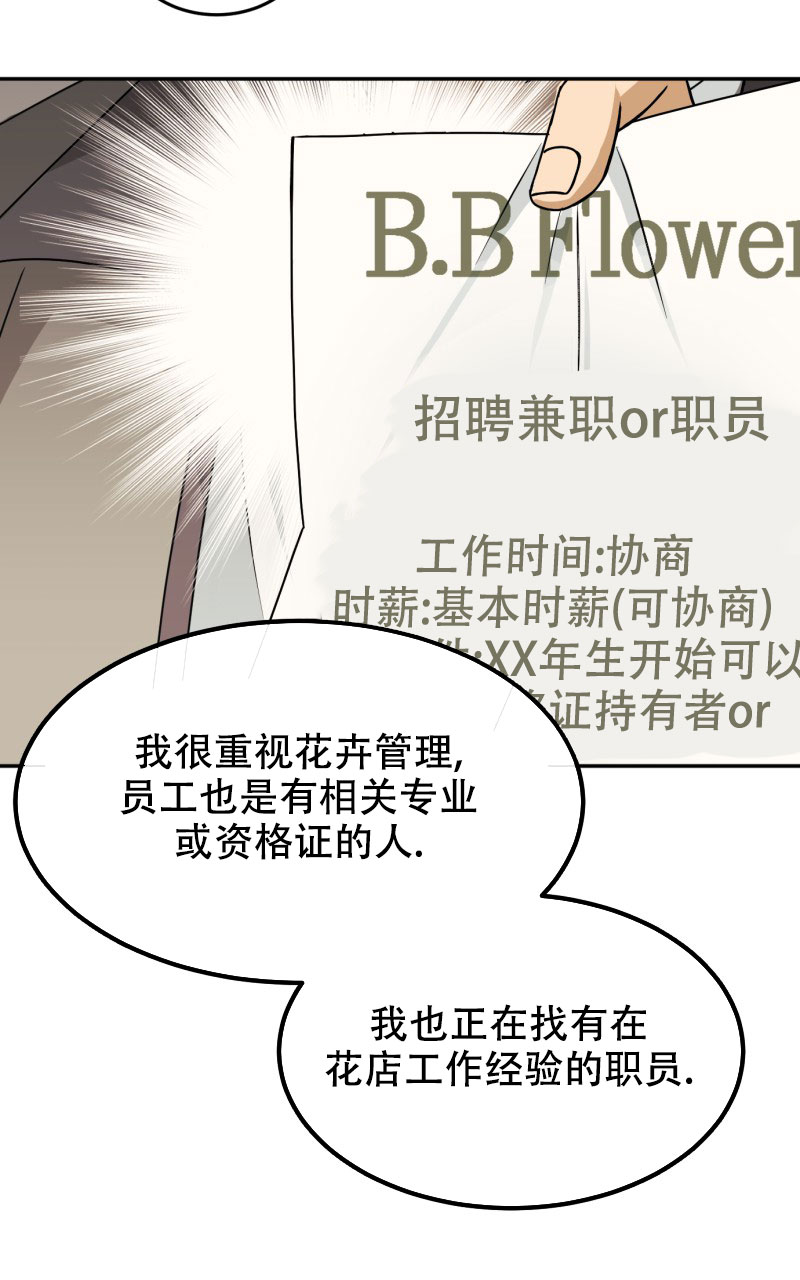 第1话68