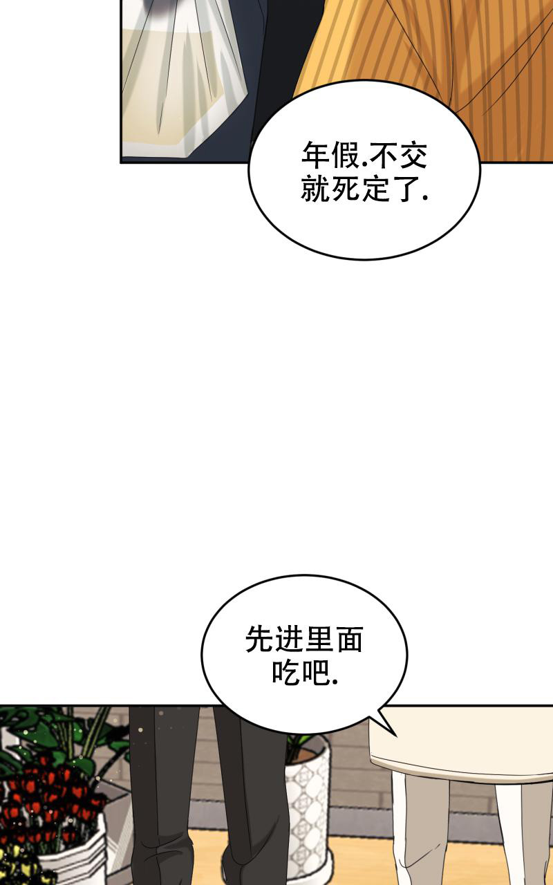 第5话38