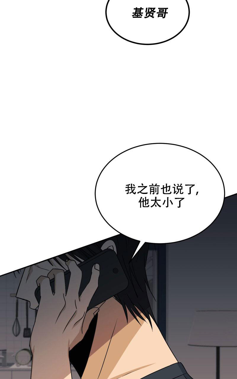 第16话40