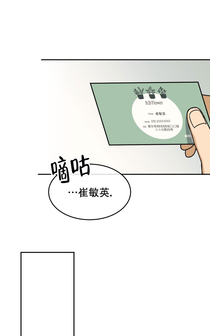 第1话18