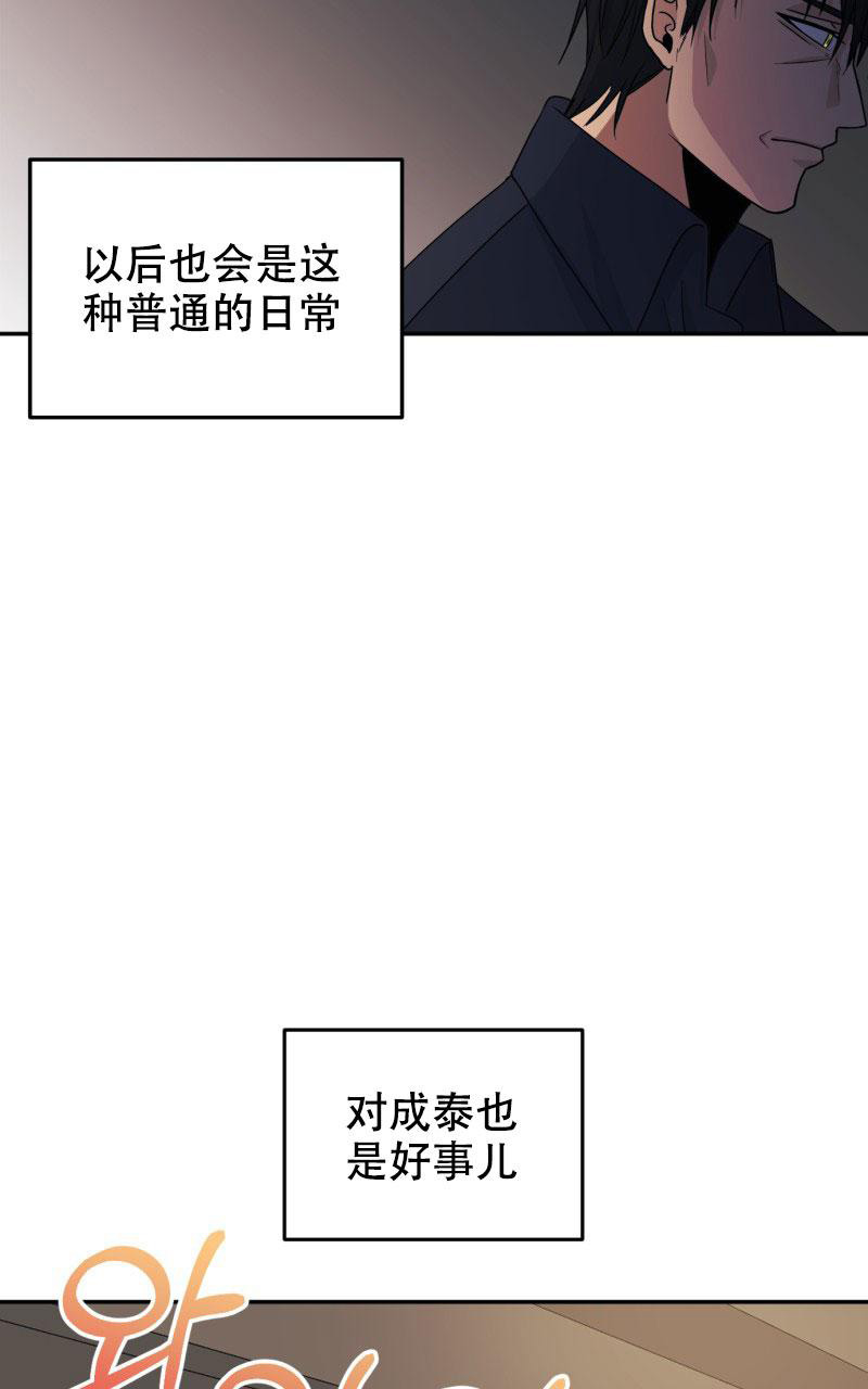 第18话18