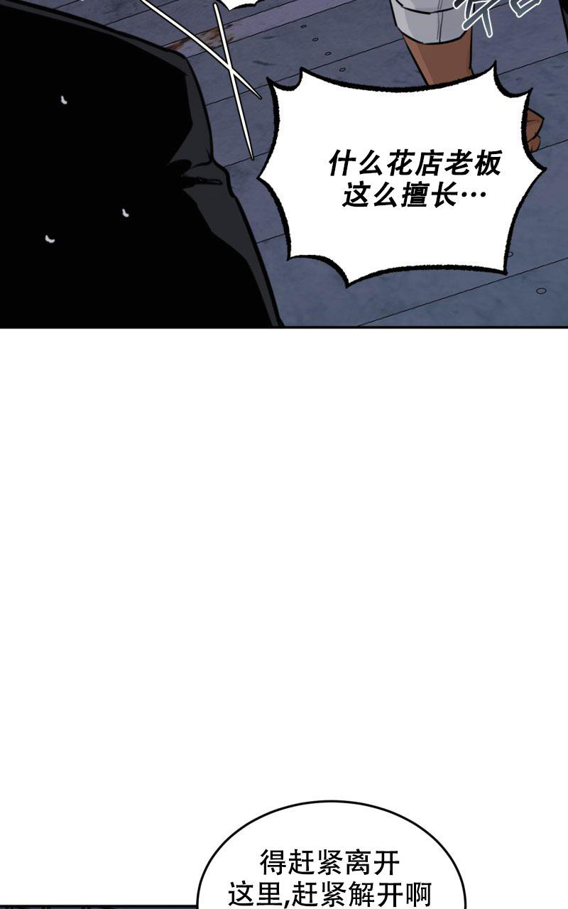 第19话40