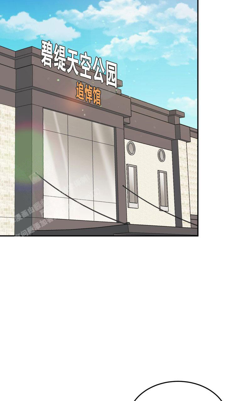 第14话12