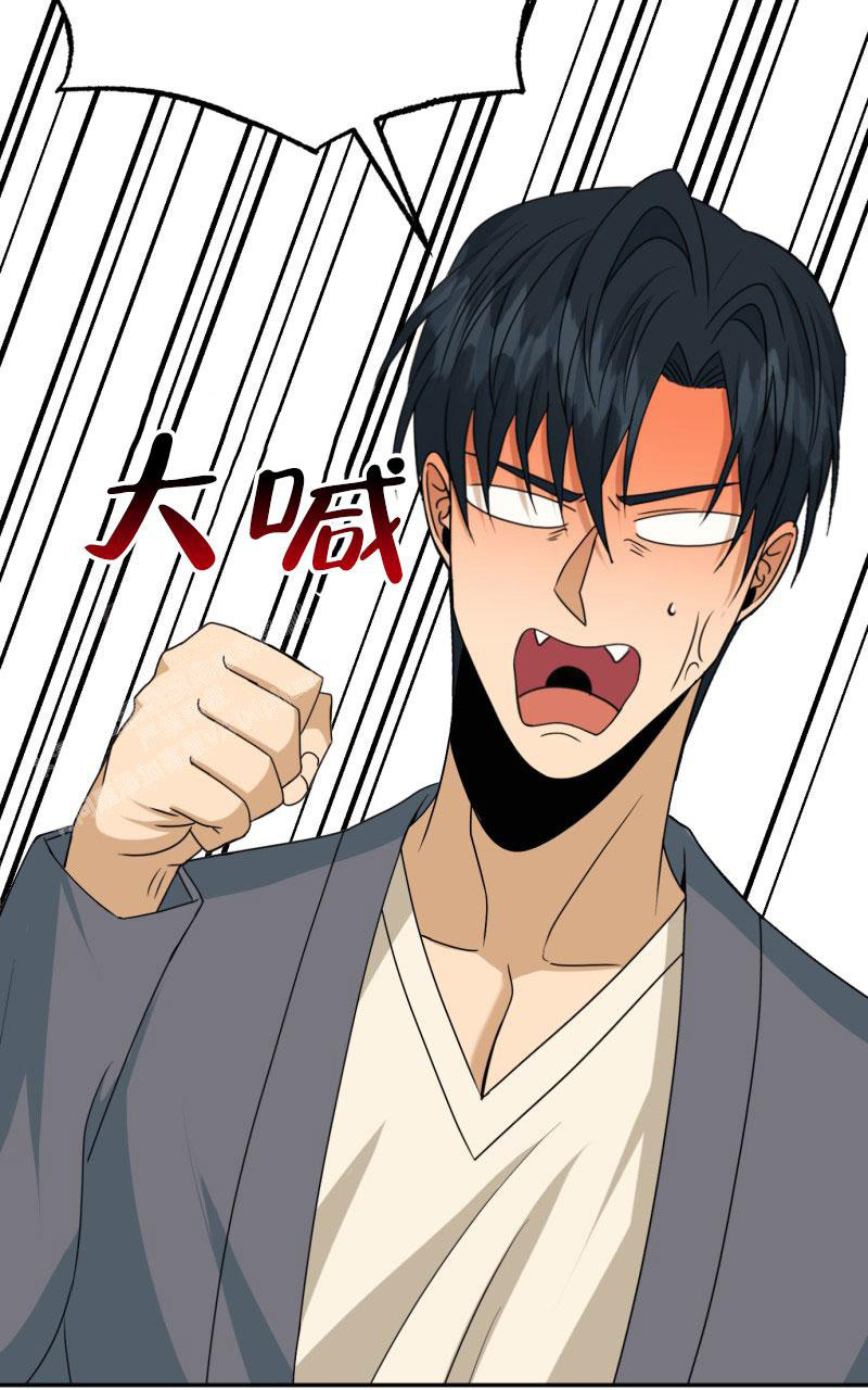 第23话44