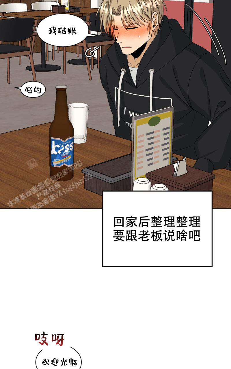 第9话38