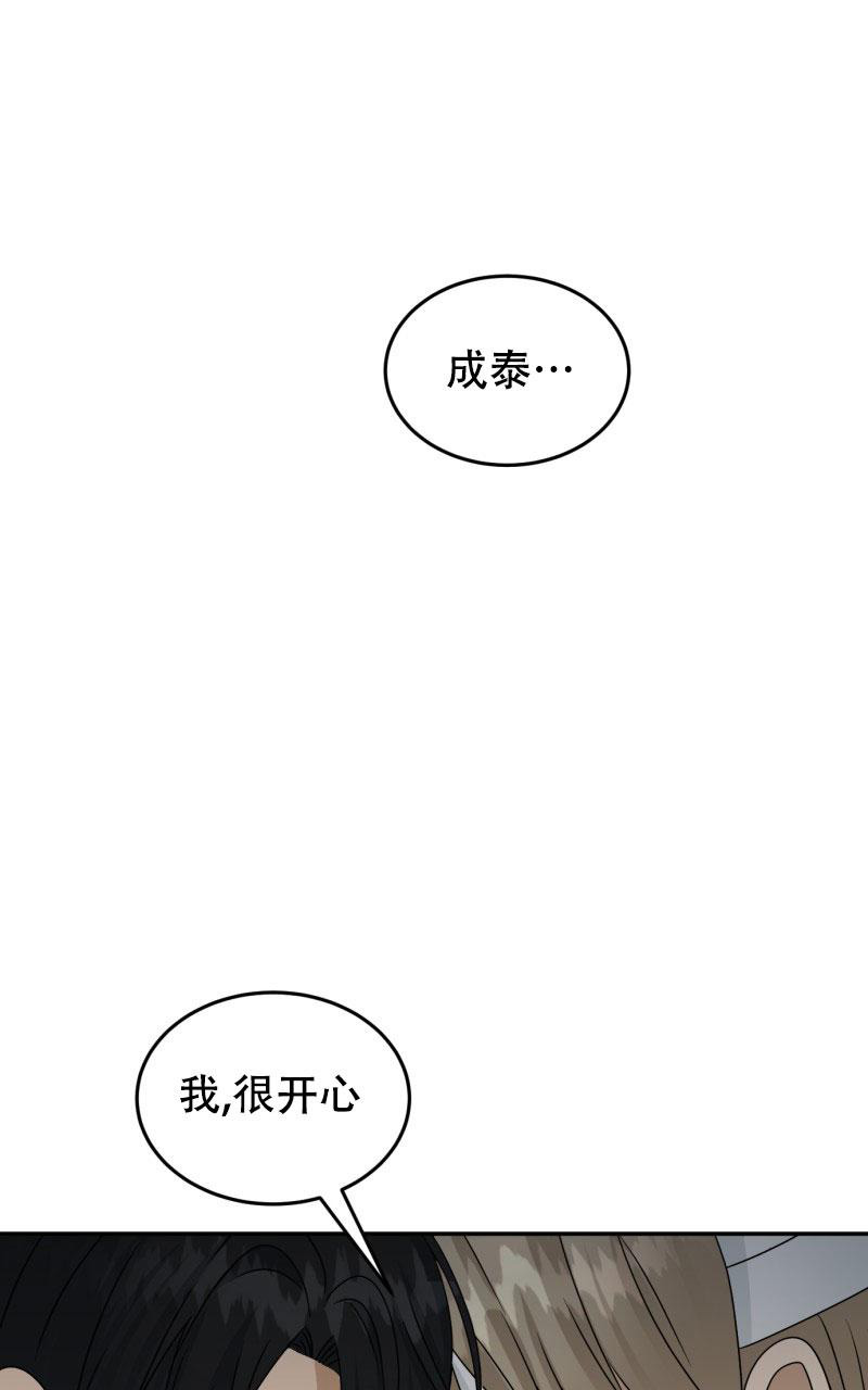 第21话57