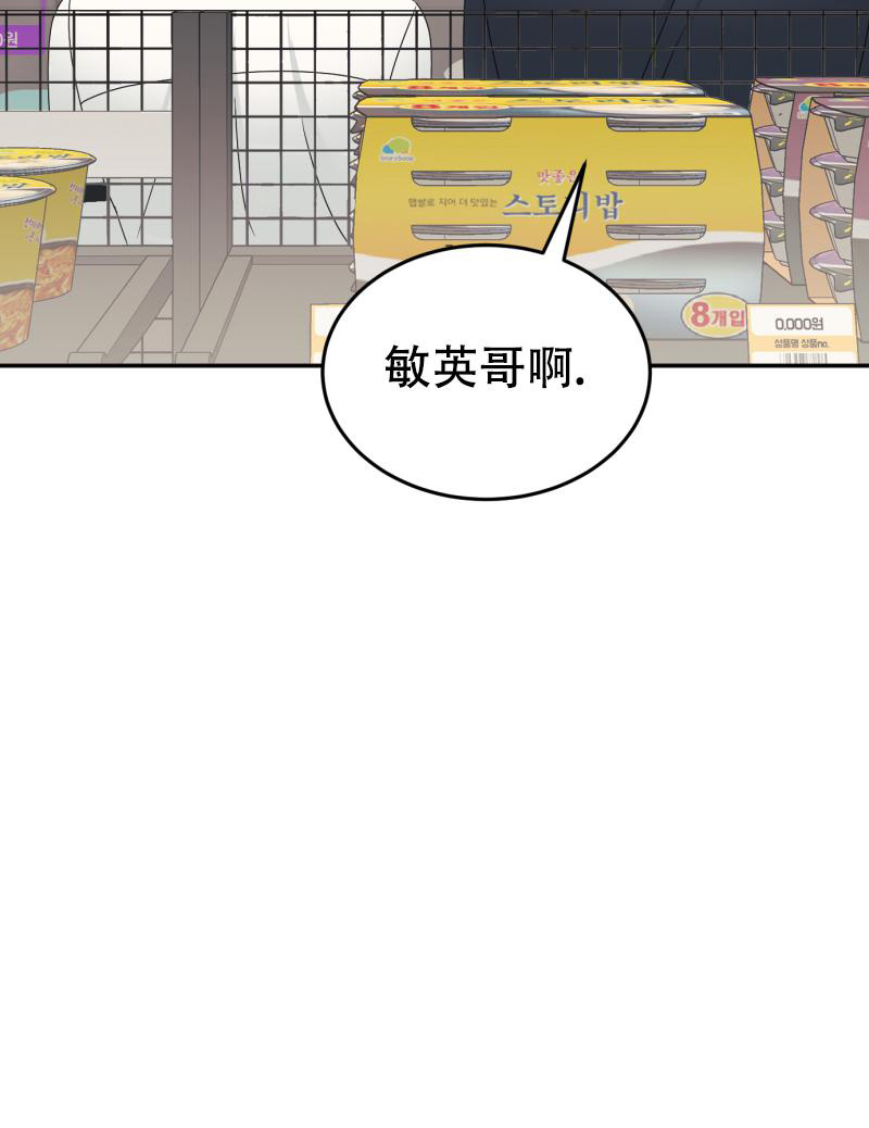 第6话37