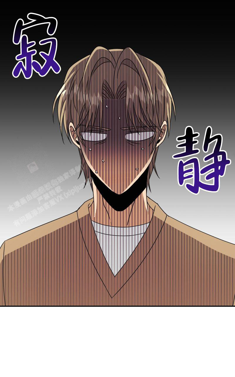第14话5