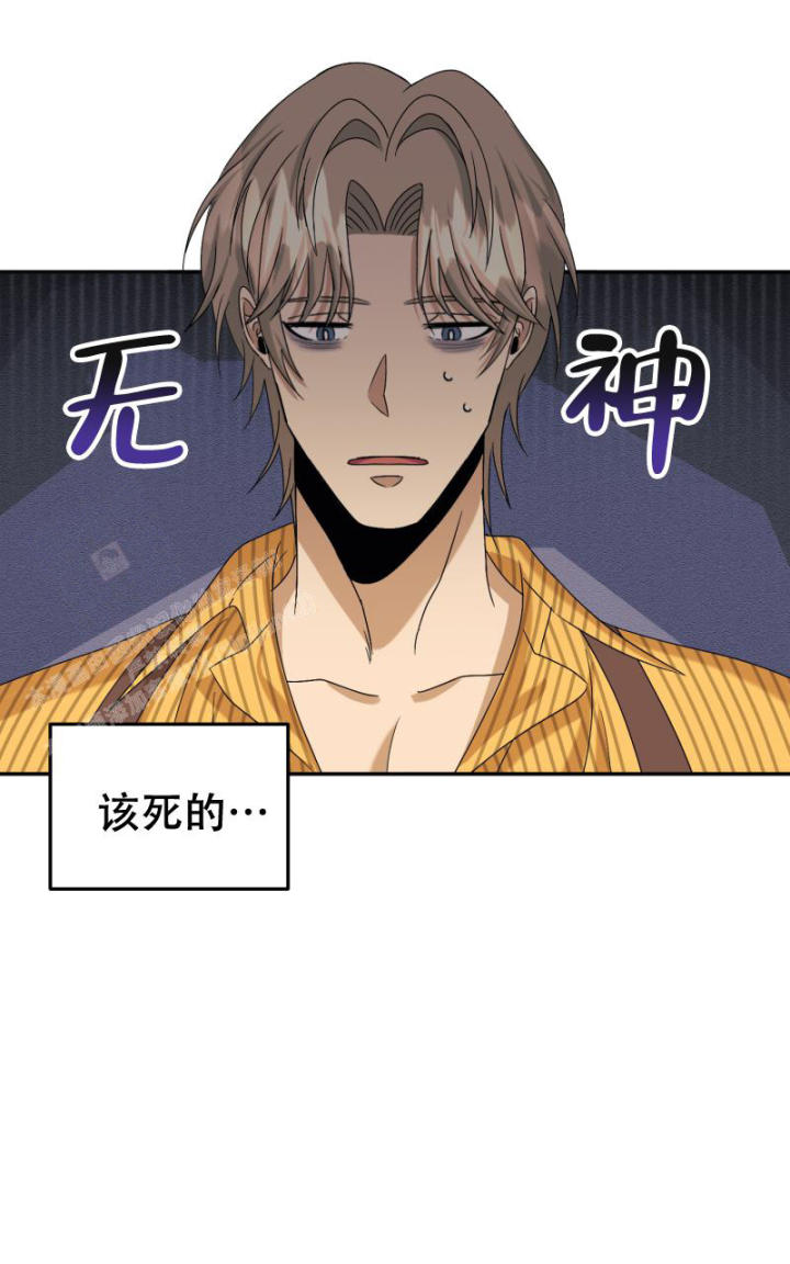 第5话2