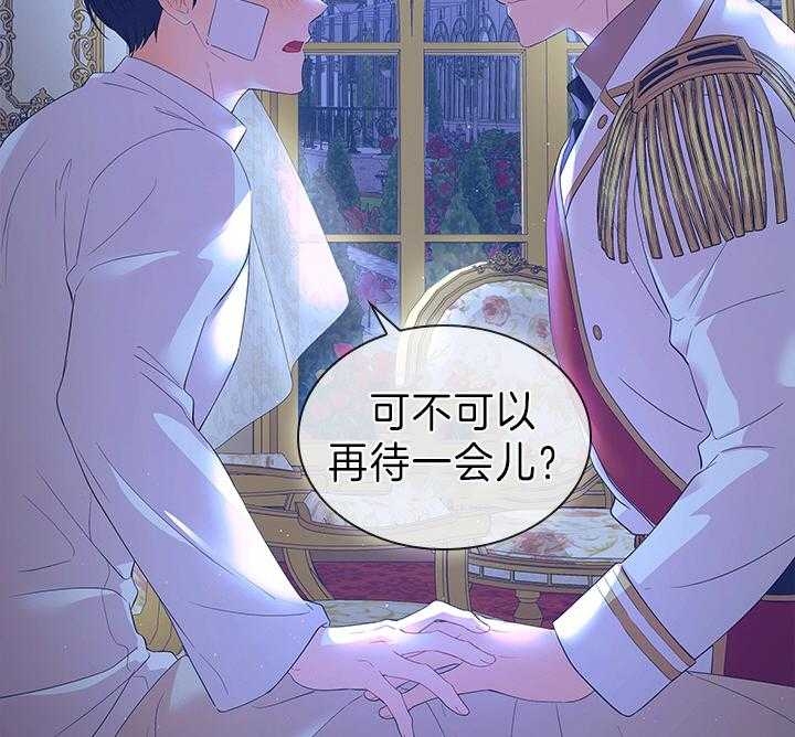 第98话34