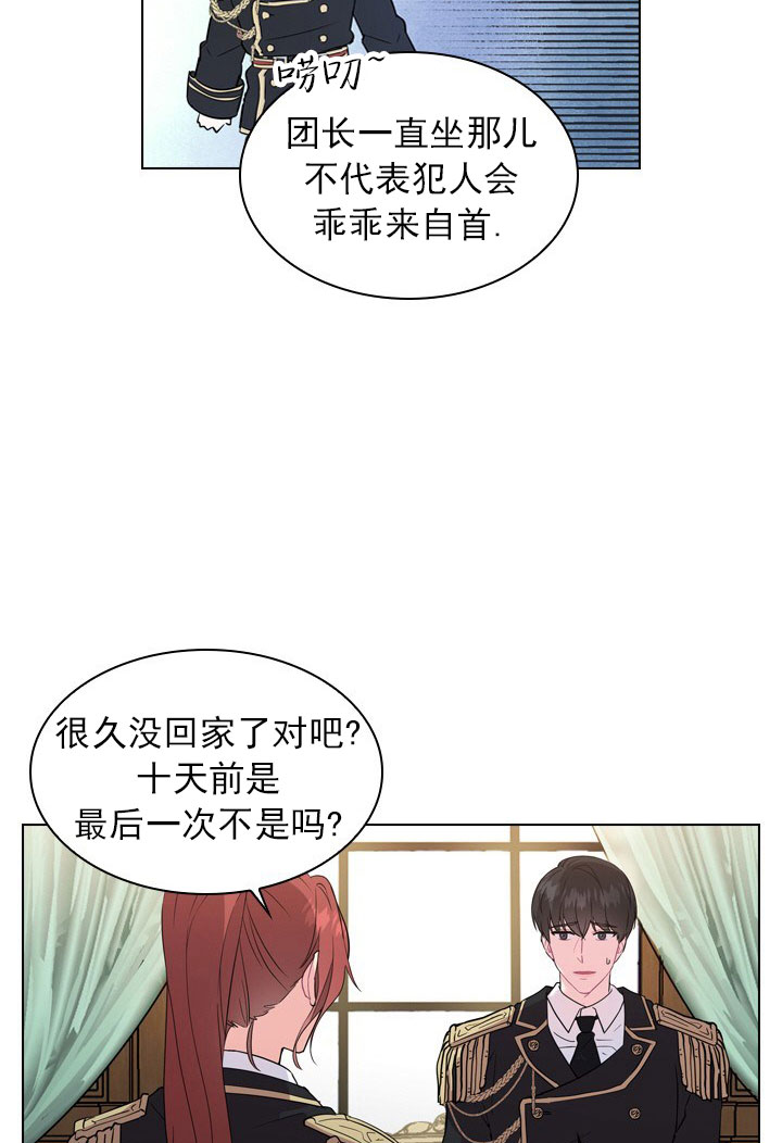 第3话21