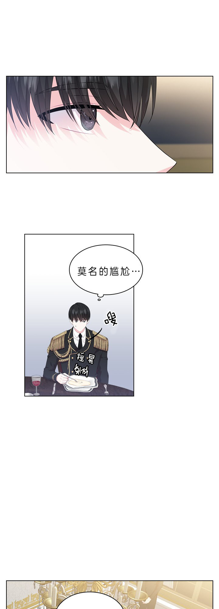 第40话6