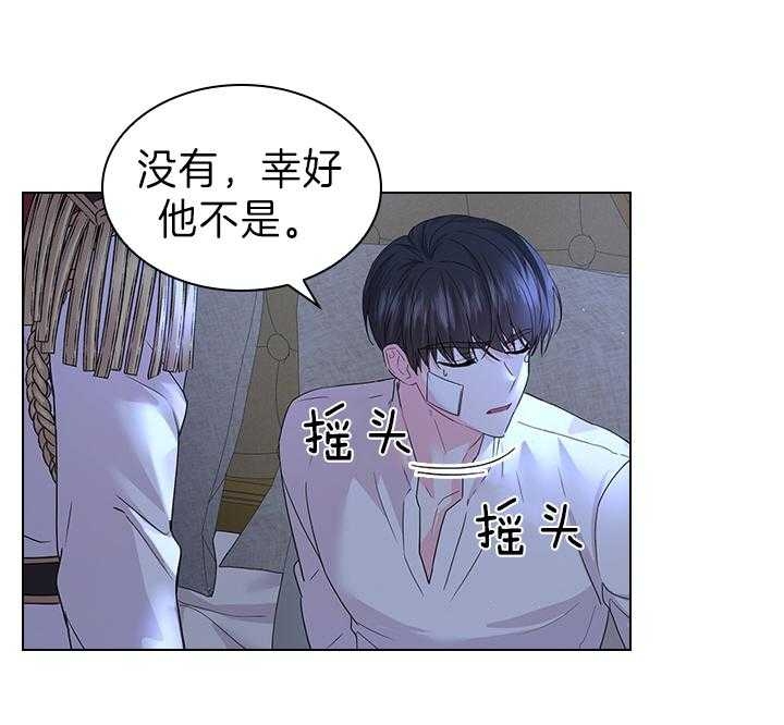 第98话17