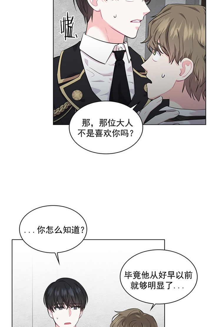 第26话23