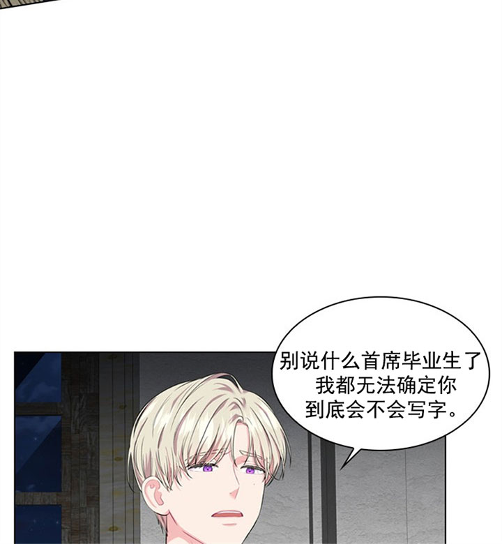 第26话3