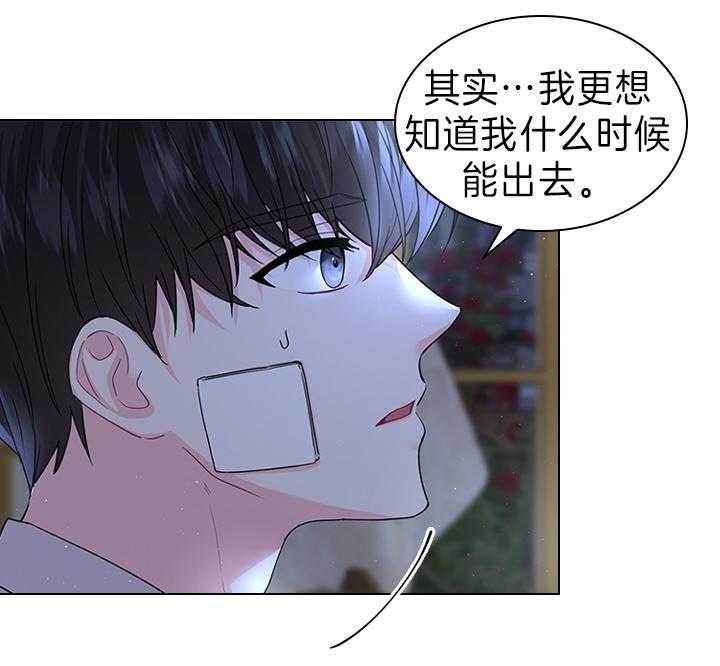 第98话24