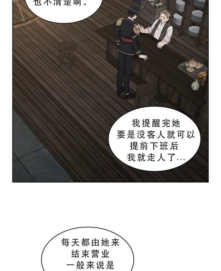 第19话5