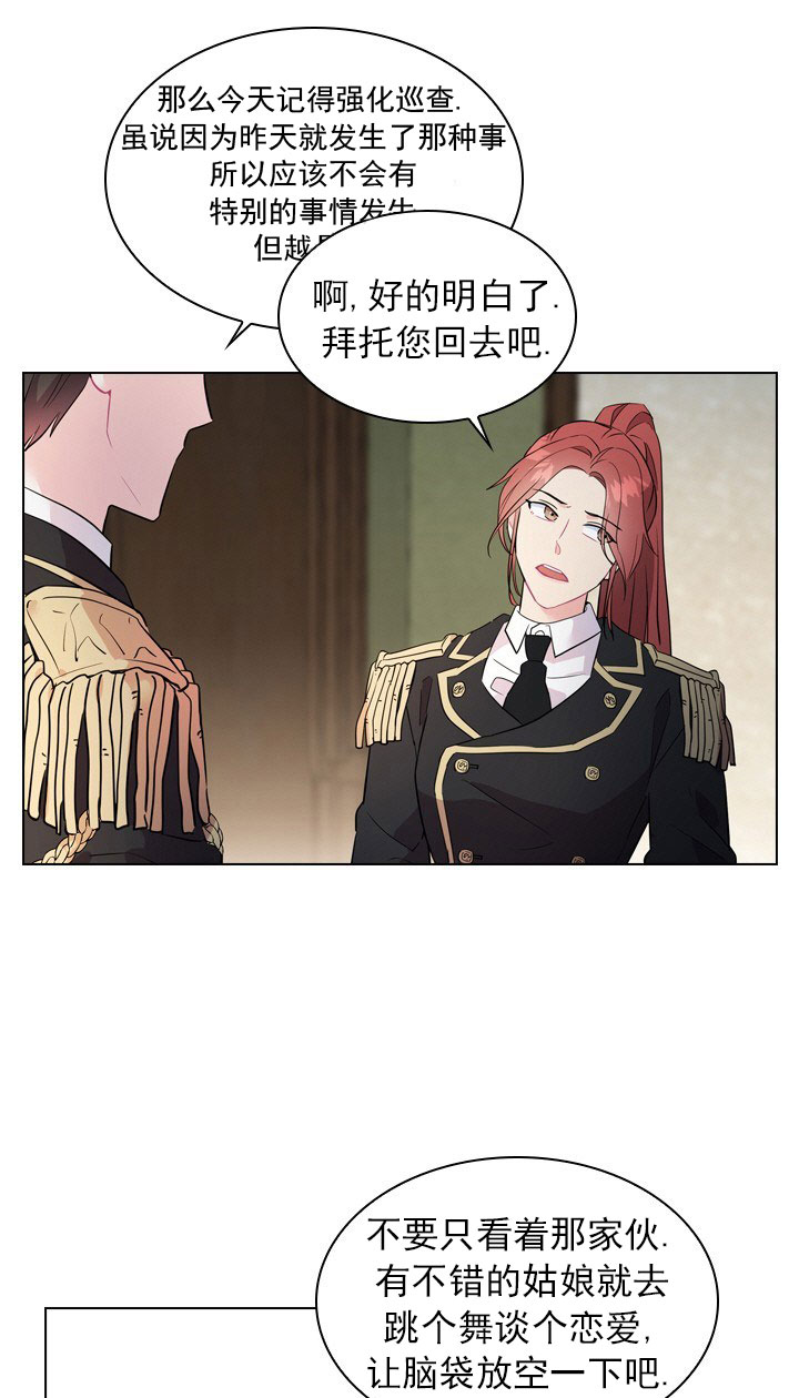 第4话16