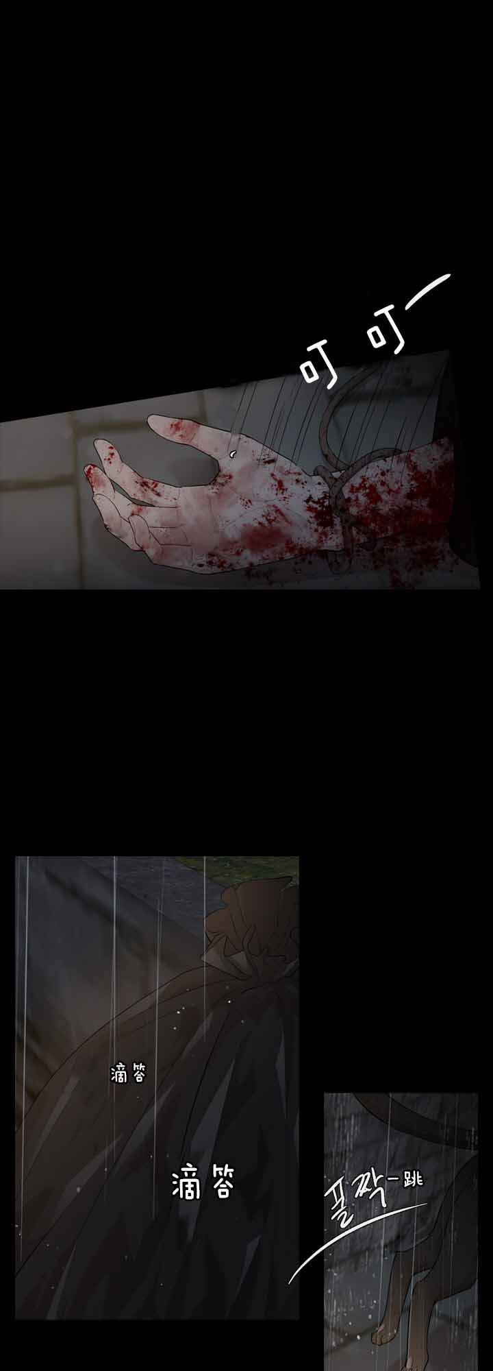 第29话9