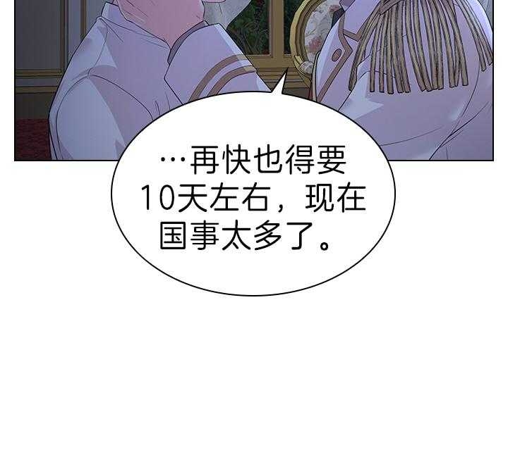 第98话26