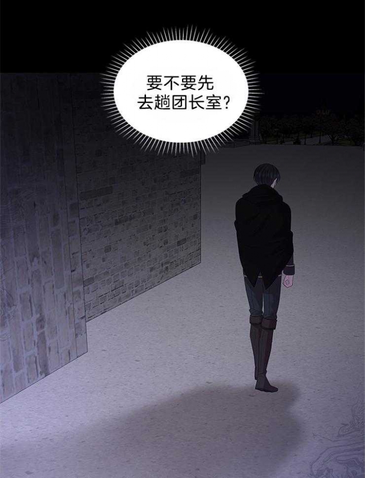 第85话22