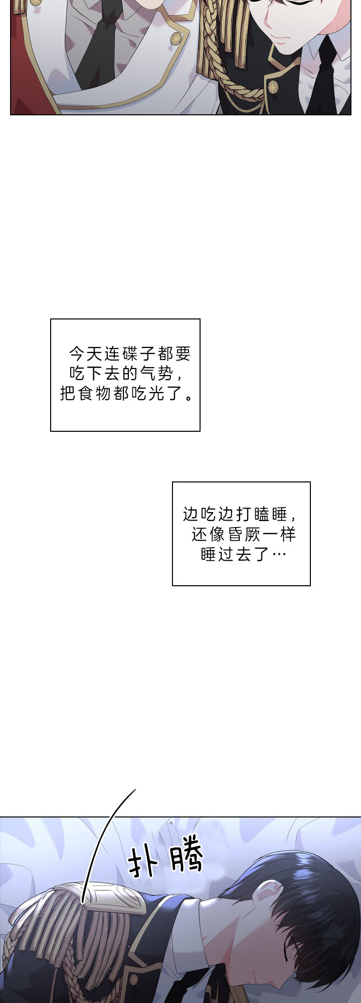 第41话4