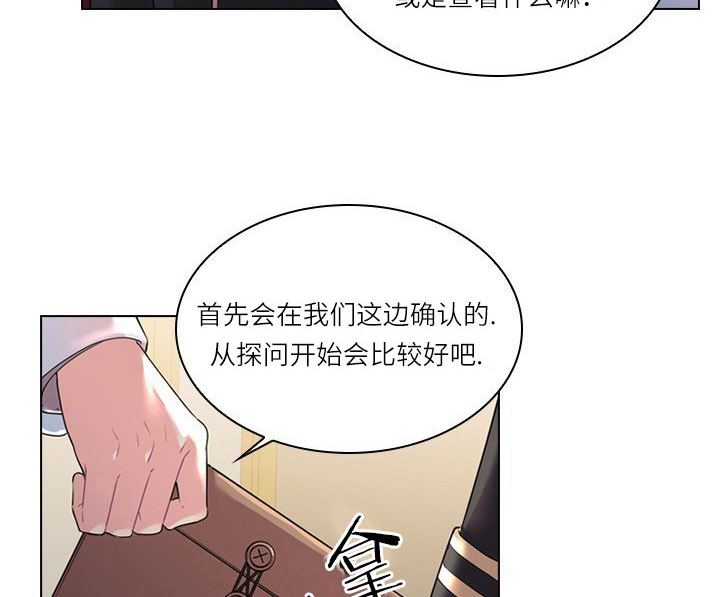 第14话26