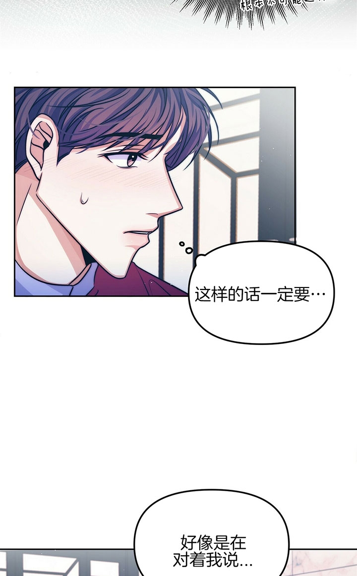 第4话13