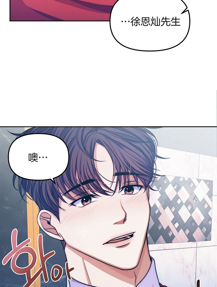 第3话2
