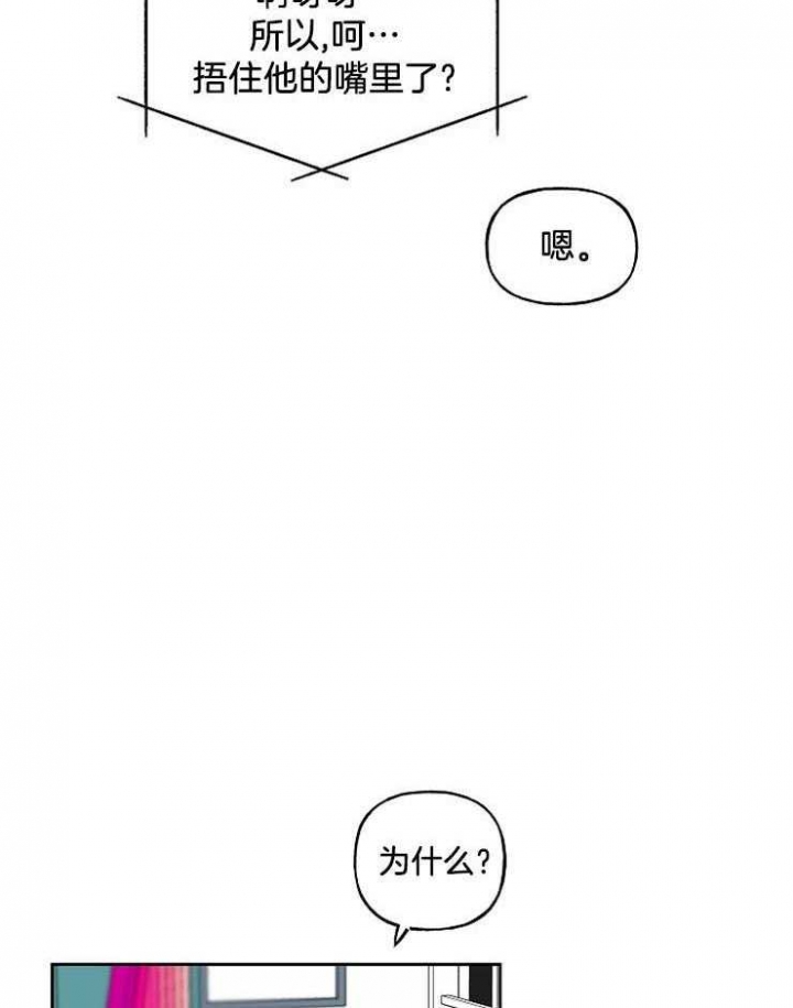 第33话15