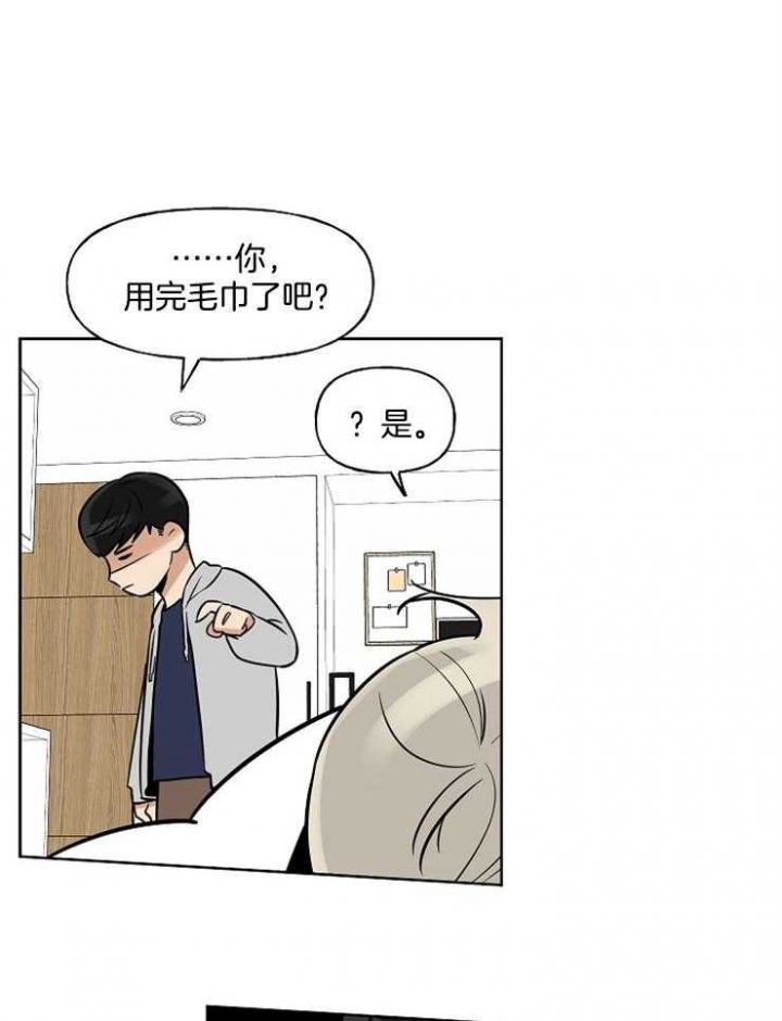 第12话13