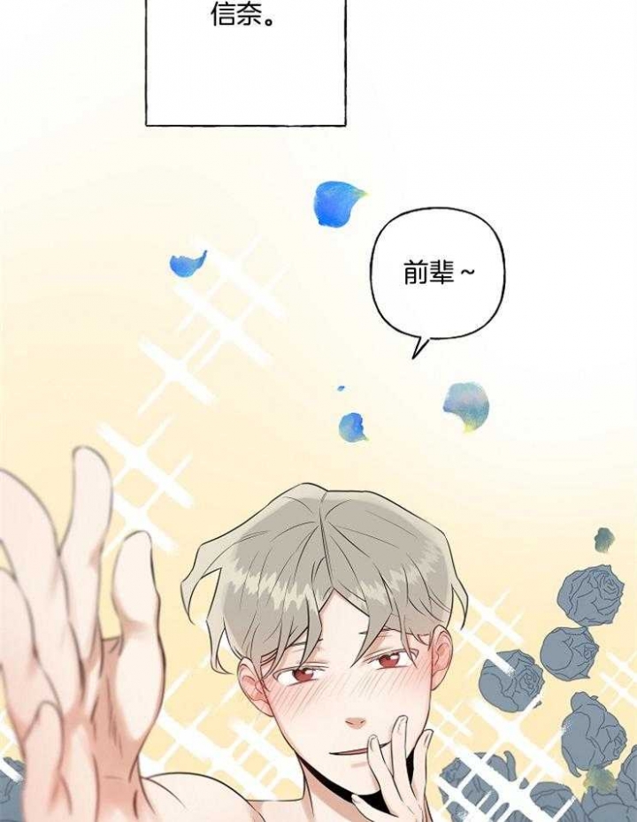 第14话6