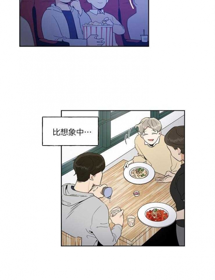 第7话20
