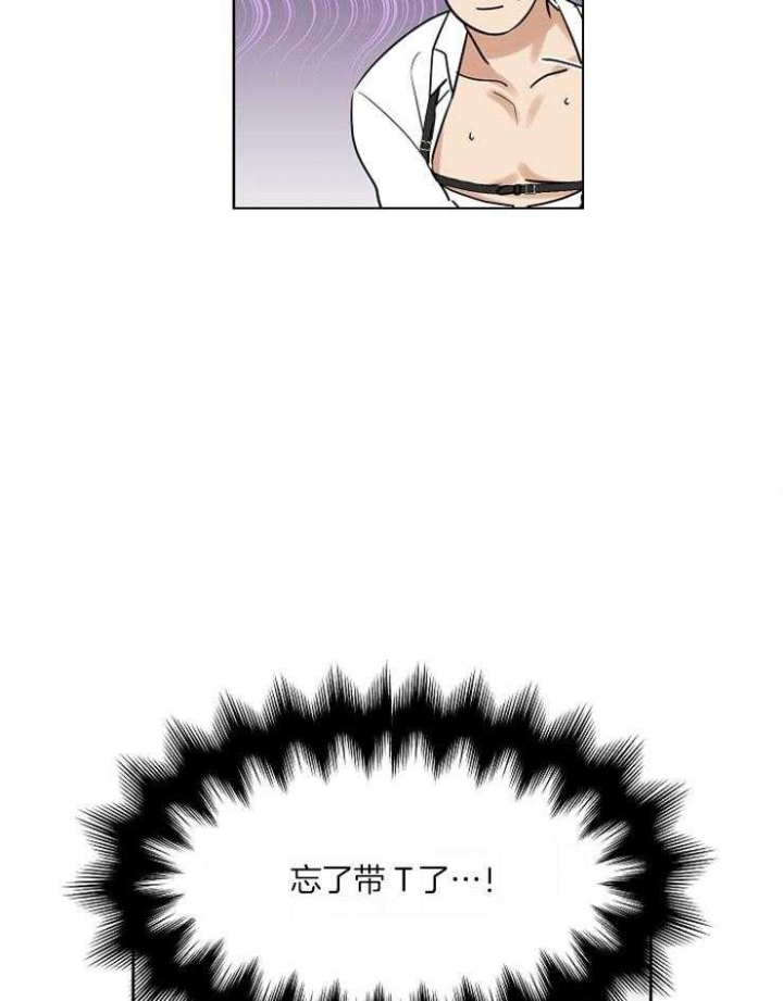 第26话13