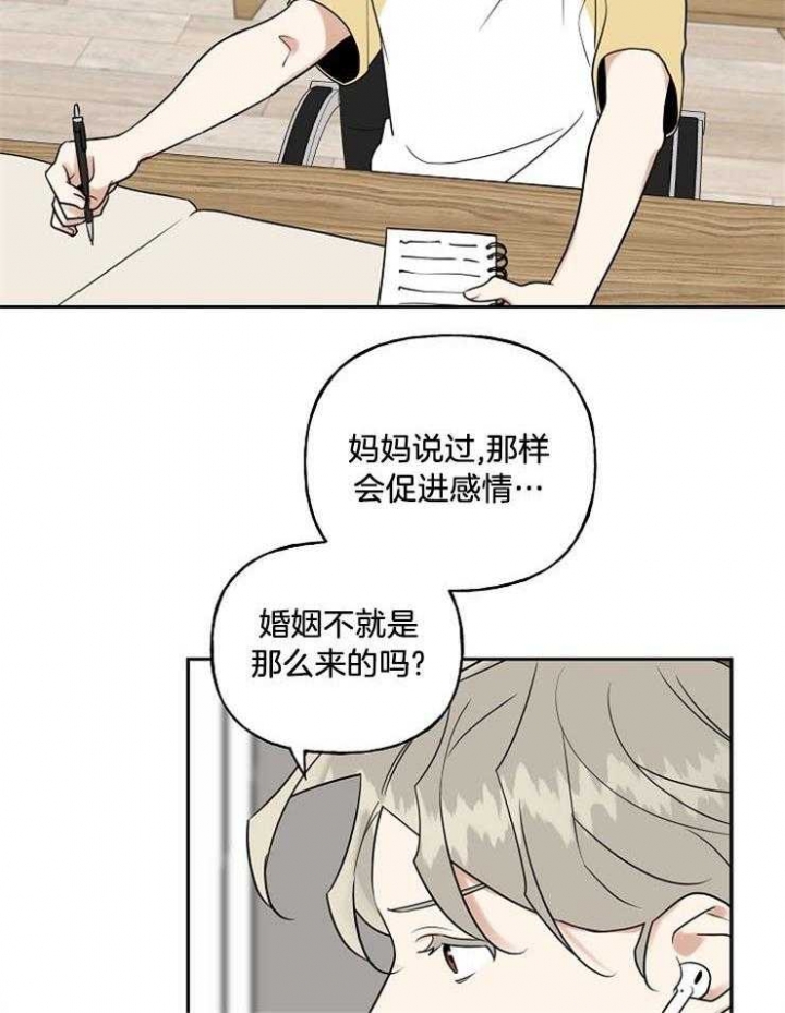 第33话20