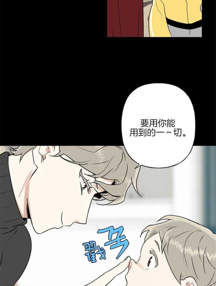 第17话14
