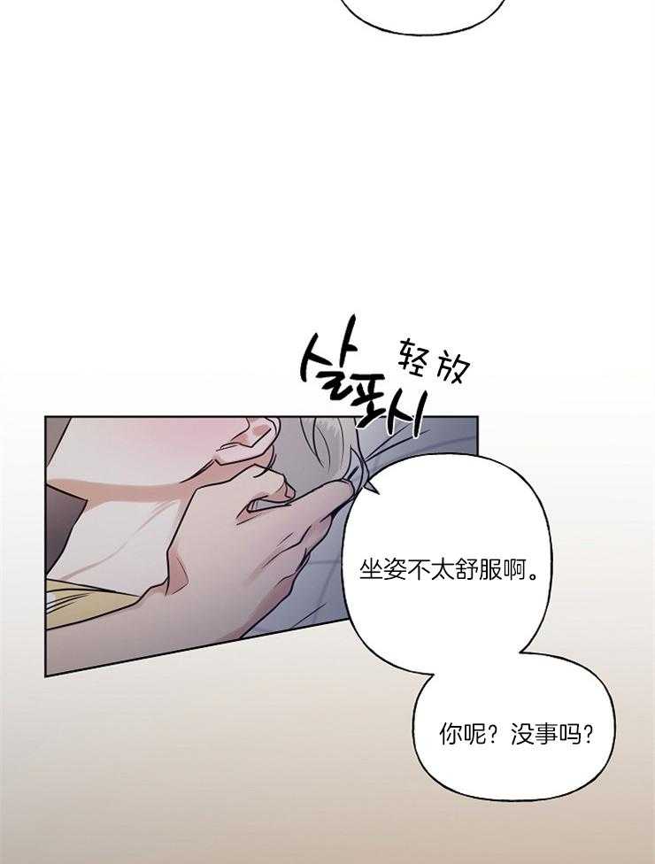 第10话23