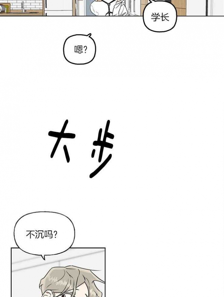 第27话16